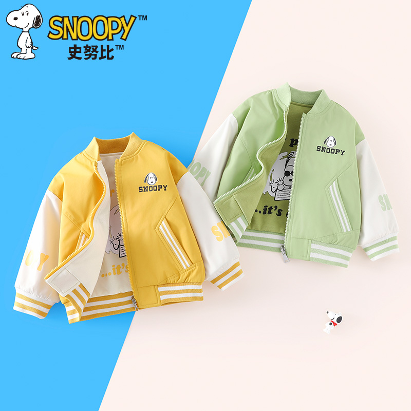 史努比2025儿童秋季时尚休闲潮流洋气双面两穿棒球服SZZD19外套