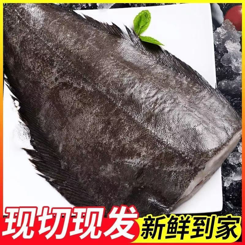 新鲜冷冻特大鲽鱼身一整箱扁鱼片5斤4到6条
