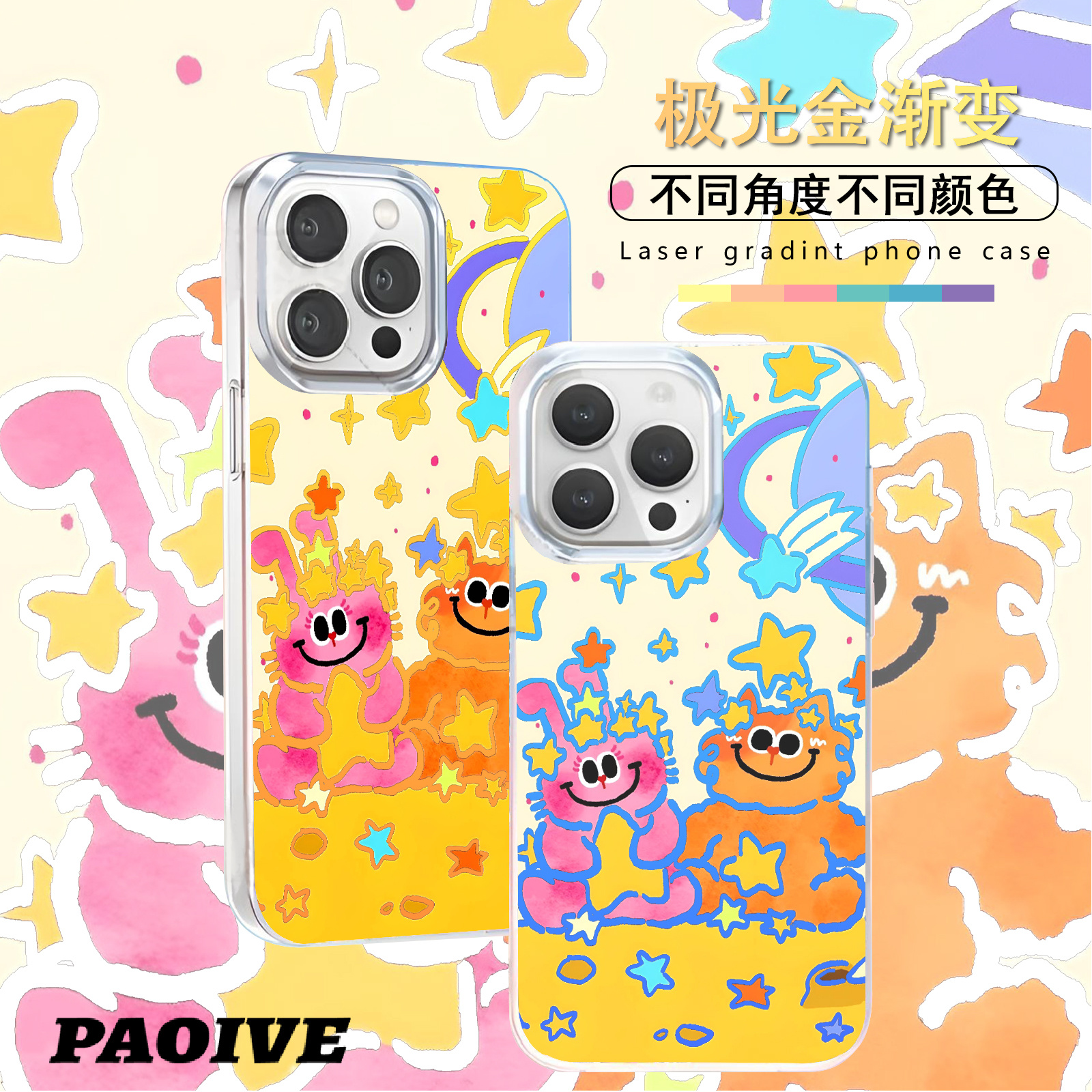 幸运兔适用苹果华为vivo一加iPhone小米红米一加极光手机壳