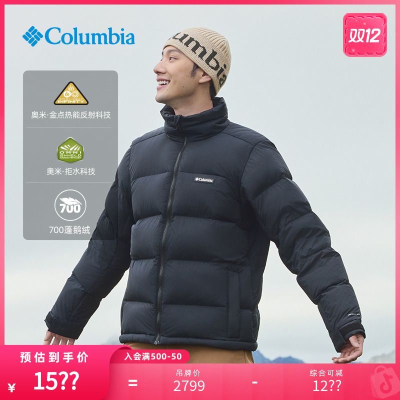 Columbia哥伦比亚户外男女拒水金点700蓬90鹅绒保暖羽绒服WE9590