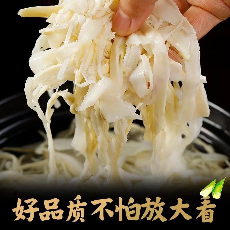 高品质优质鲜嫩笋尖江西原味脆嫩爽口嫩笋尖鲜糯米笋新鲜竹笋笋丝