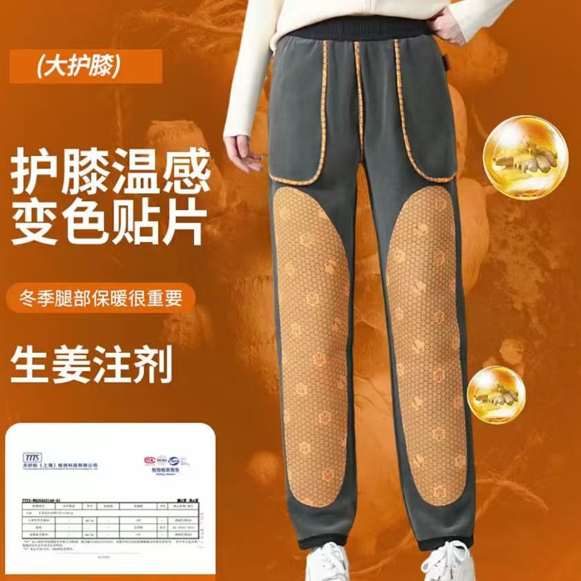 【雅鹿】2025年秋冬男女同款保暖加绒高腰加厚加大护膝高弹防风裤