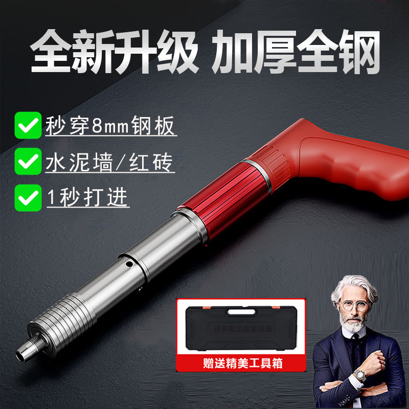 【全钢机身】全新升级固定器砖墙水泥墙吊顶吊灯可调威力机械按压