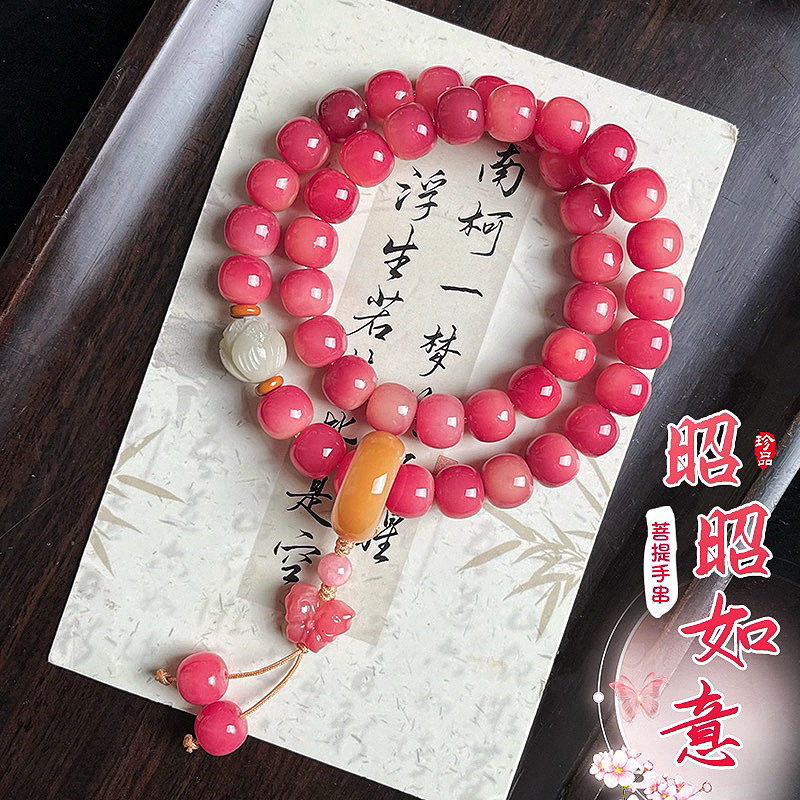 【昭昭如意】新品菩提双圈手串 霞光粉色菩提根手串新中式国风文玩