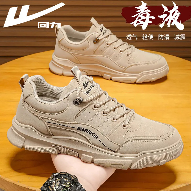 回力工装鞋男款2025冬季新款低帮潮流百搭户外工作劳保鞋休闲鞋子