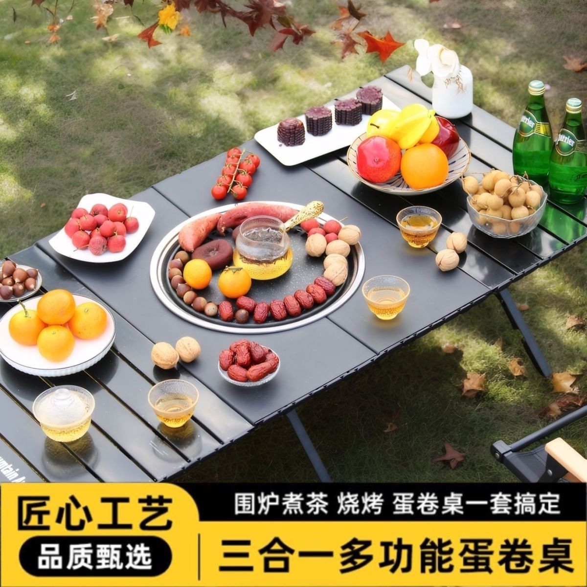 户外烧烤桌地摊烤肉桌夜市露营野餐便携式围炉蛋卷桌可折叠超稳桌