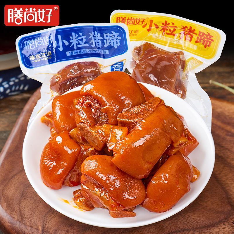 【工厂直销】猪蹄下酒菜开袋卤味小零食熟食真空包装解馋即食猪脚