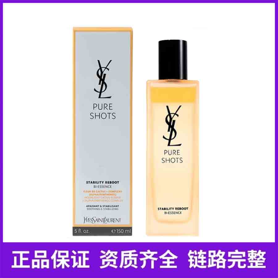 YSL圣罗兰夜皇后调皮水正装150ml(新日期)