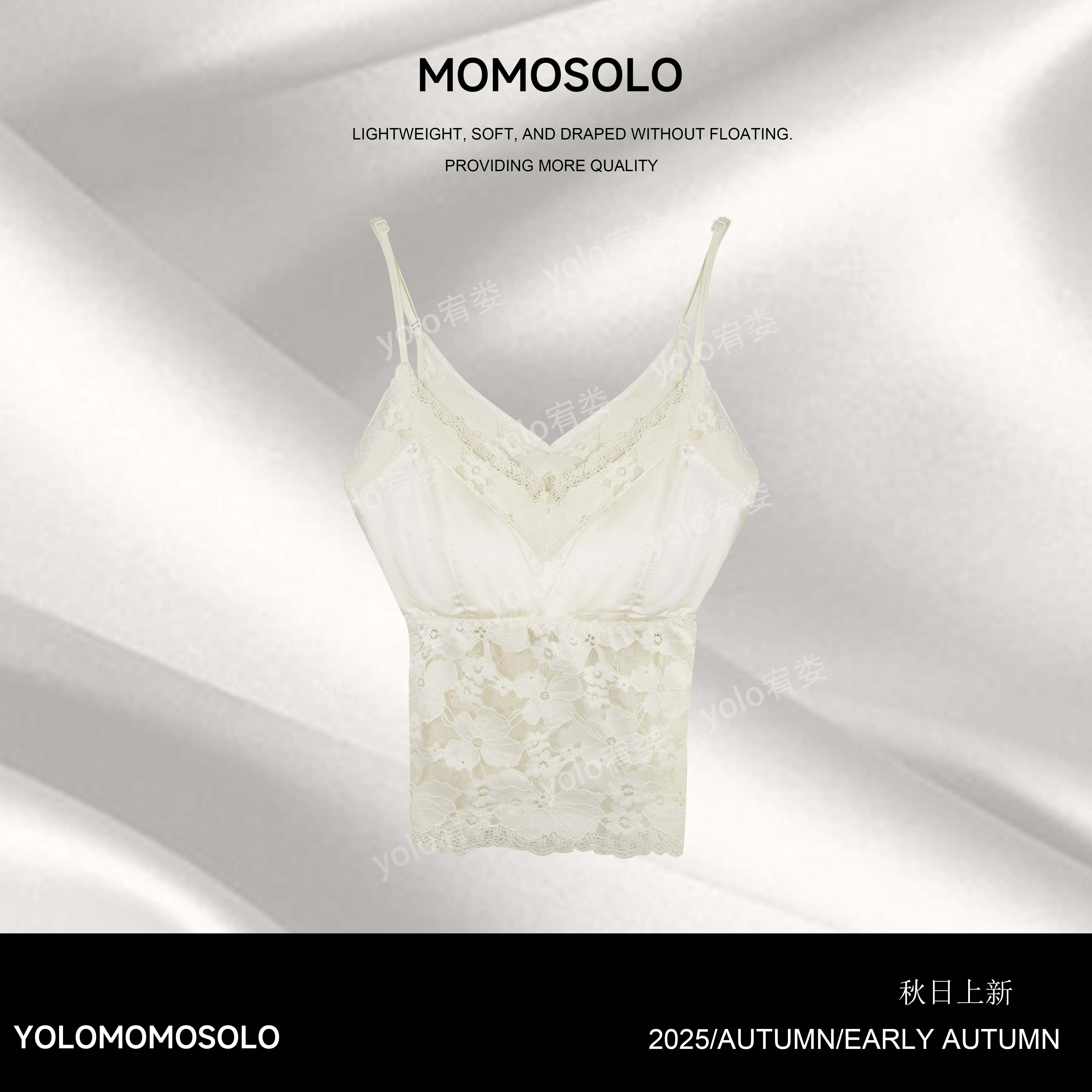 •点玉•2025 新香槟缎花睫毛软蕾丝美背内搭蝴蝶背内衣吊带 YM3038