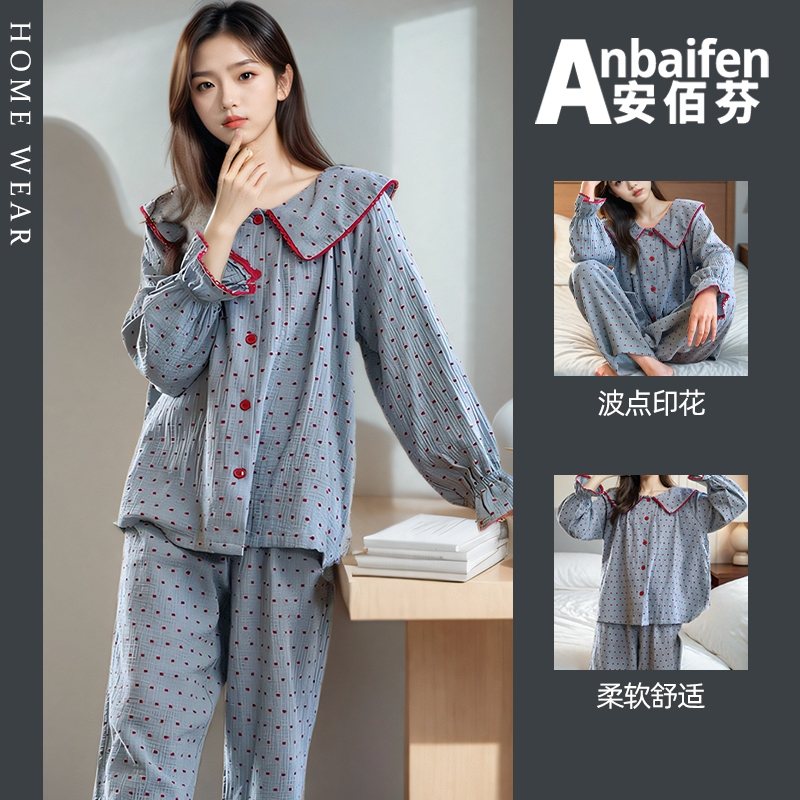 娃娃领睡衣女春秋季长袖长裤高级感开衫蓝色波点家居服套装可外穿