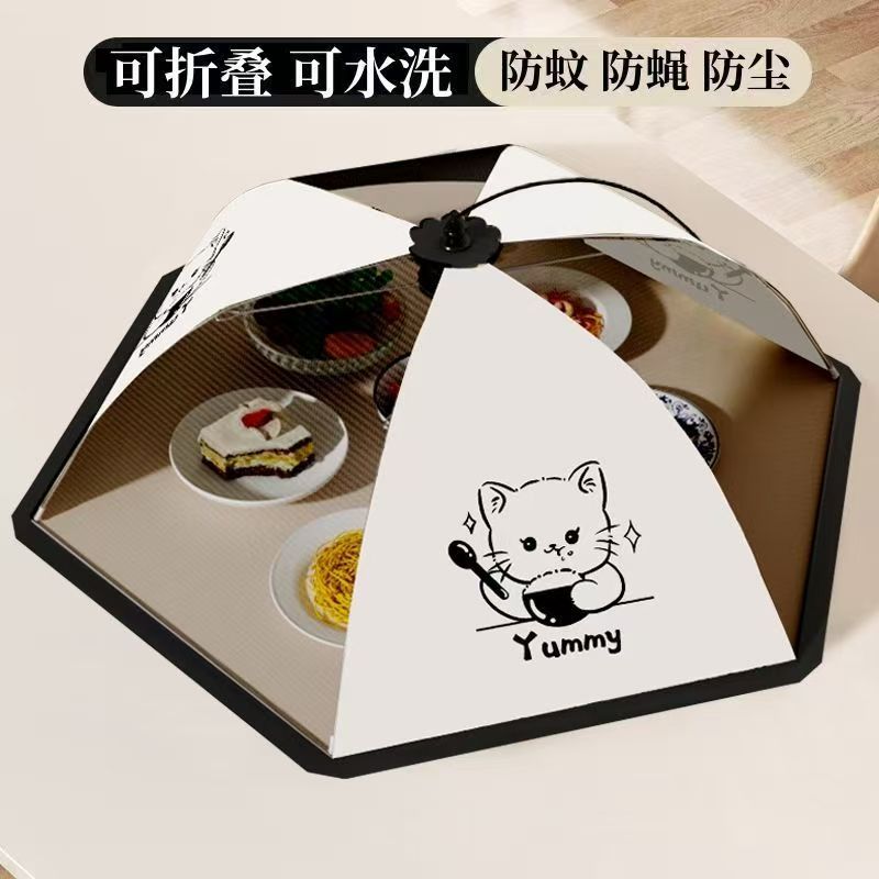 【加粗骨架】防尘罩可折叠盖菜罩防蚊餐桌家用罩碗罩桌罩菜罩子