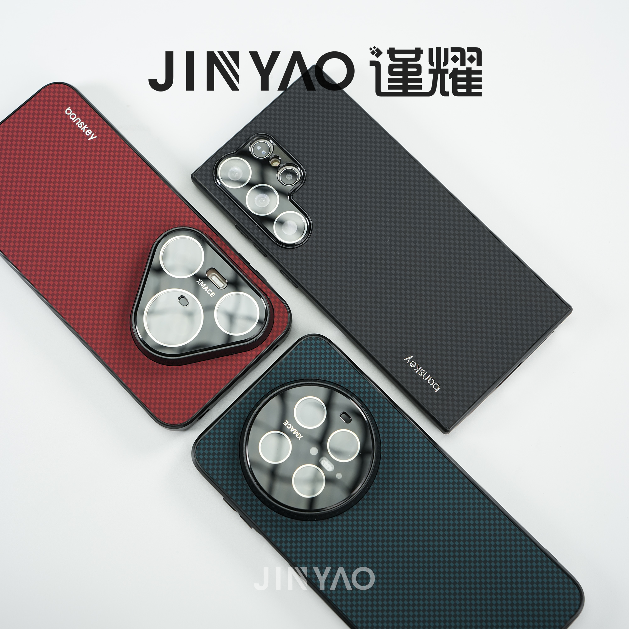 谨耀一体镜头膜保护适用三星S25U手机壳华为mate70Pro编织纹P70