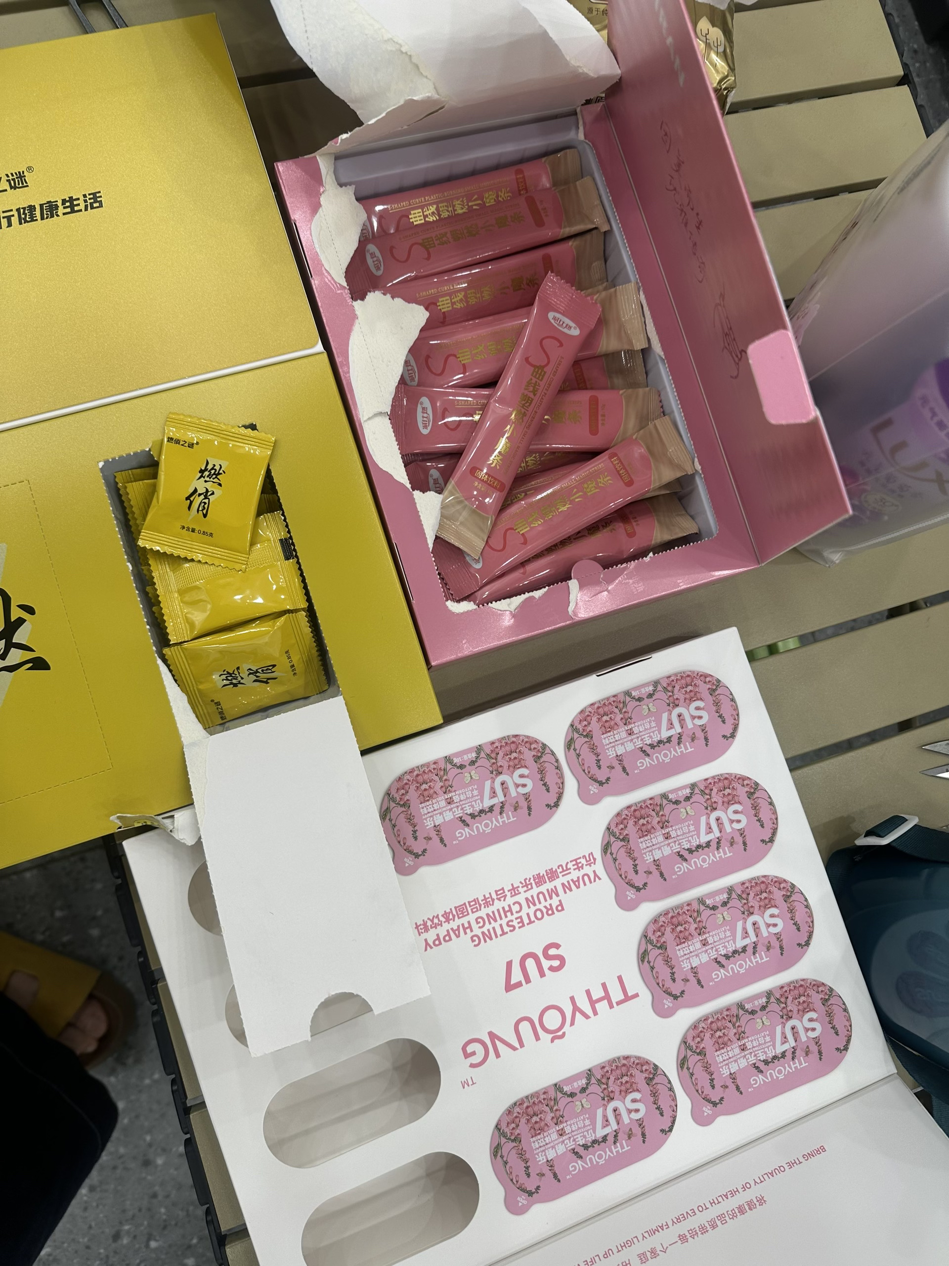 减仕燃曲线塑燃小魔条（体验装随机加送糖果和嚼嚼乐）