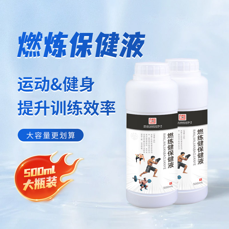 指力 腕力 攀岩 搏击 街健 跳绳 健身操 自行车 中老年徒步 站桩