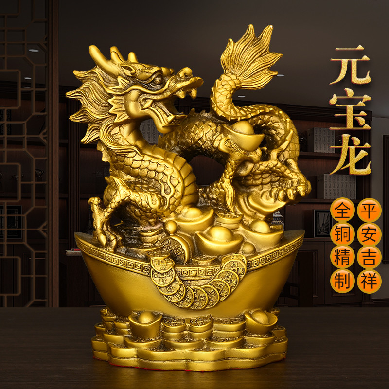 德国WTL黄铜元宝龙祥龙摆件龙腾四海客厅玄关店铺收银台装饰生肖