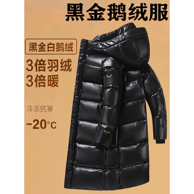 黑金鹅绒羽绒服男女情侣装长款外套过膝冬季加厚极寒服反季清仓