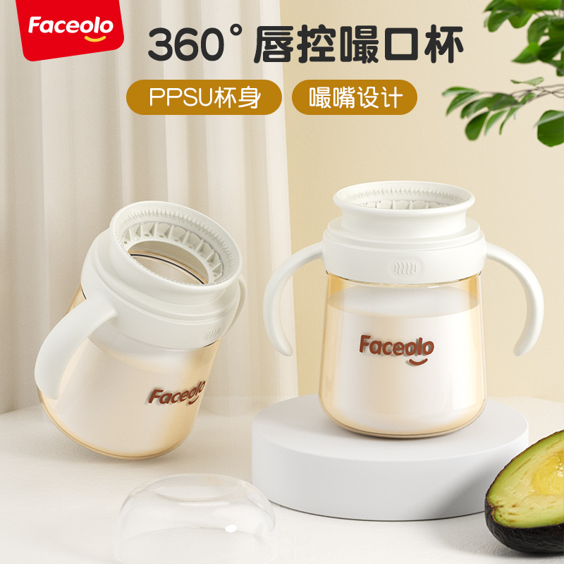 PPSU嘬口杯宝宝学饮杯防摔直饮防呛防漏耐摔宽口径喝水杯幼儿家用
