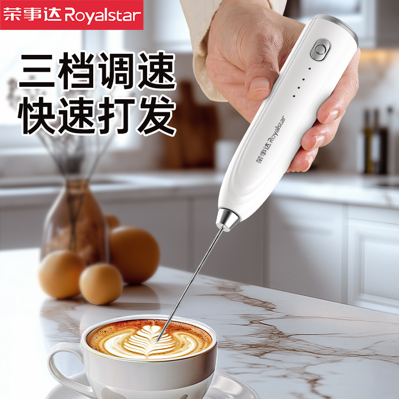 电动手持咖啡打泡器打奶泡器家用牛奶打发搅拌棒