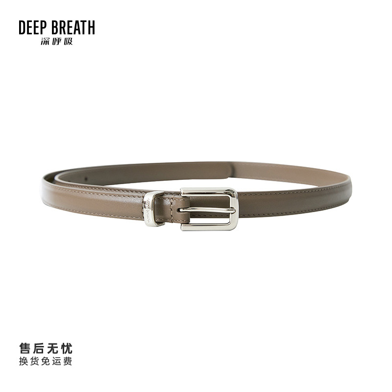 DEEP BREATH深呼吸简约纯色长方扣质感真皮皮带装饰腰带A900186