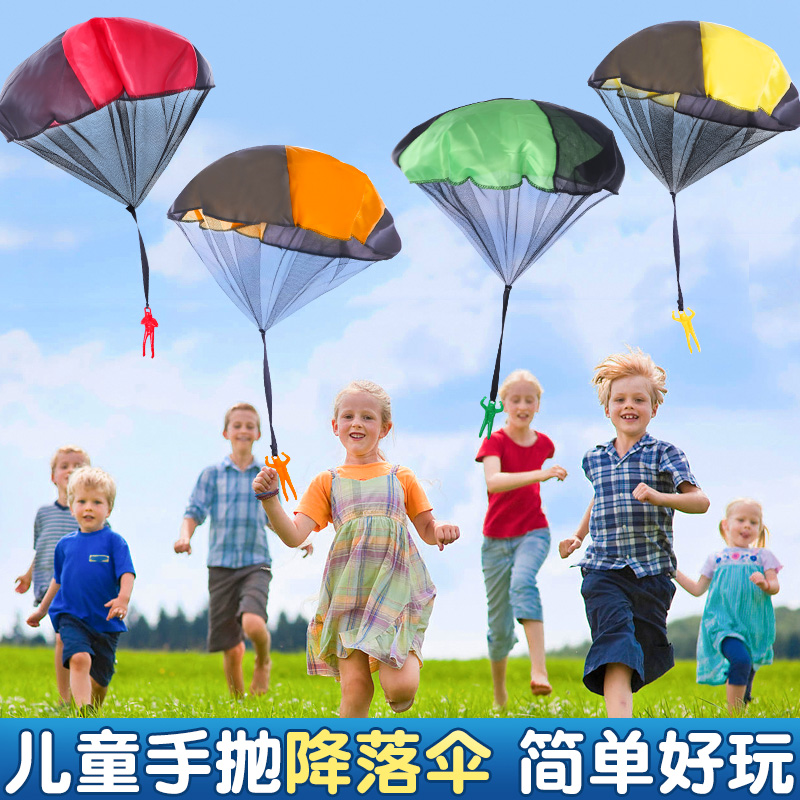 手抛降落伞儿童户外运动玩具空投公园亲子互动男孩女孩小学生礼物