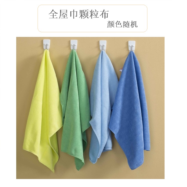 【全屋巾颗粒布】多功能清洁抹布【小是家居】厨卫百洁布家居擦车方巾