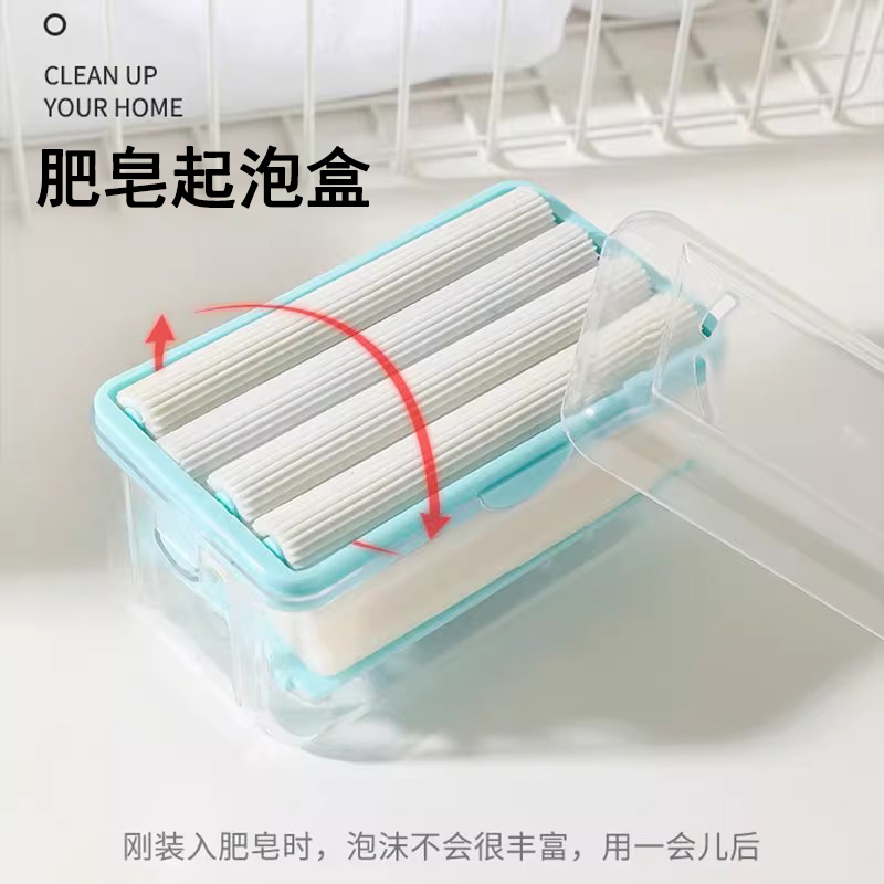 很便利洗衣肥皂盒免手搓起泡皂盒香皂盒刷子家用收纳盒沥水置物架