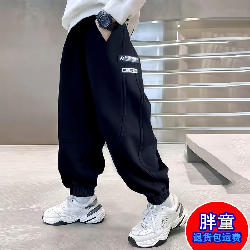 裤子春秋款儿童加肥加大加绒中大童童装纯棉运动裤胖男孩休闲卫裤