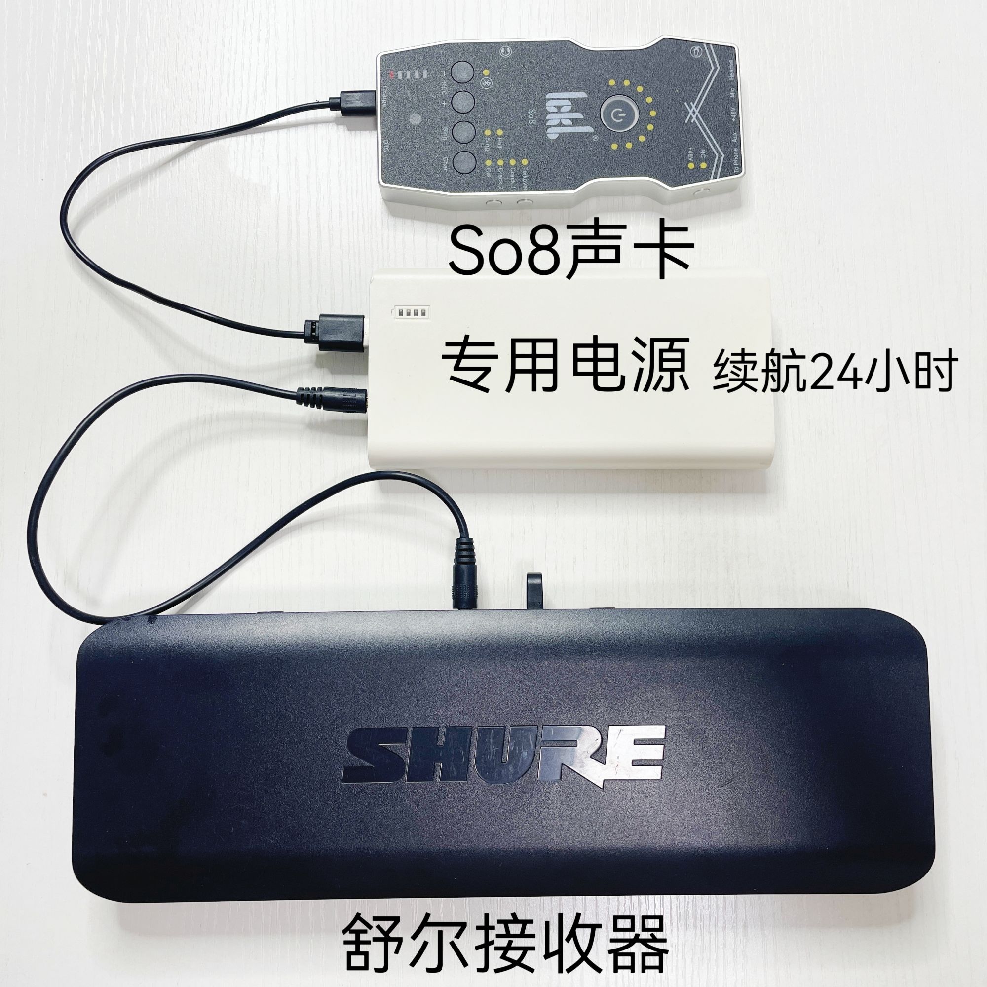 适用舒尔/森海塞尔无线话筒接收器通用供电超长续航唱歌专用电源