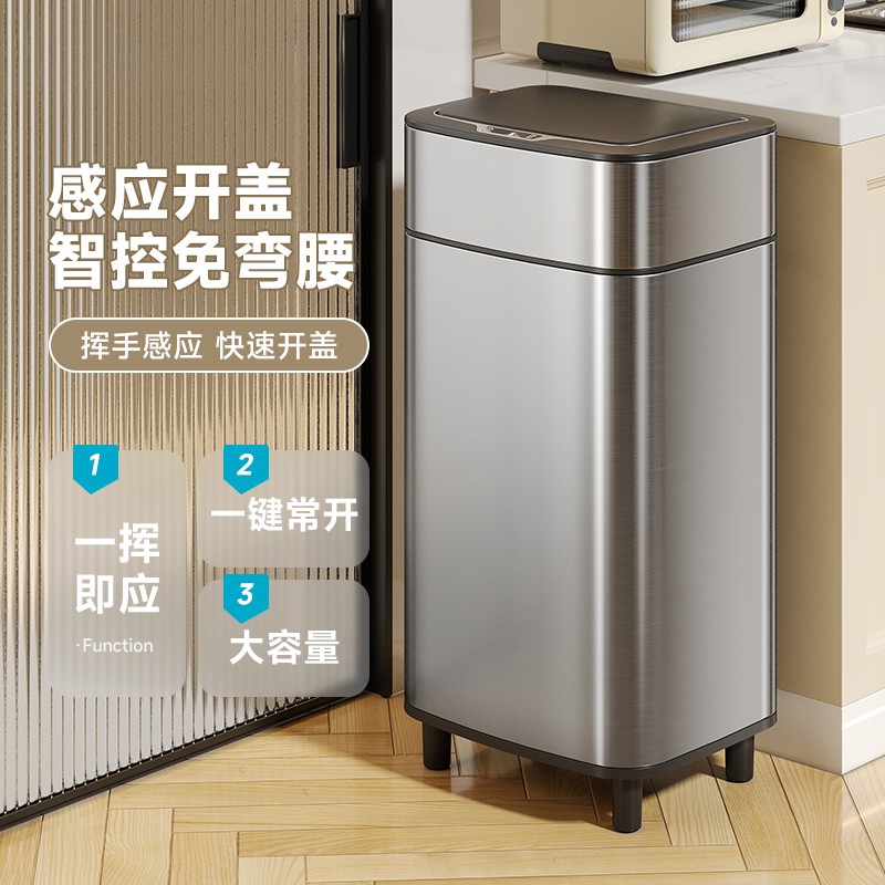 能感应垃圾桶家用客厅轻奢厨房化妆室不锈钢带盖子大容量2025新款