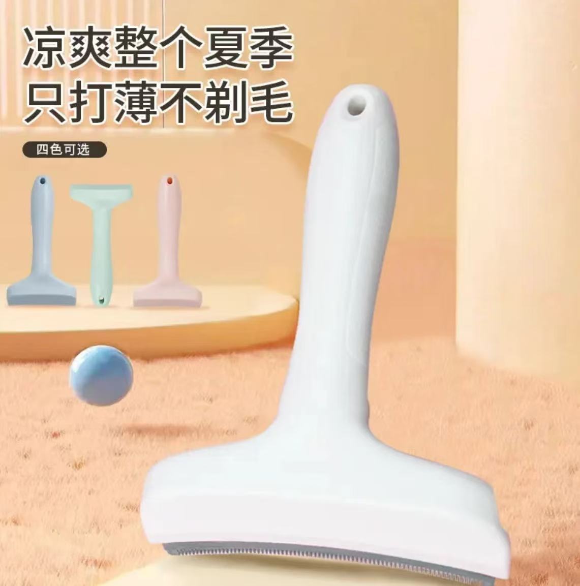 宠物毛发打薄神器去浮毛弧形刀头开结梳打毛刀猫梳子狗梳子去毛刀