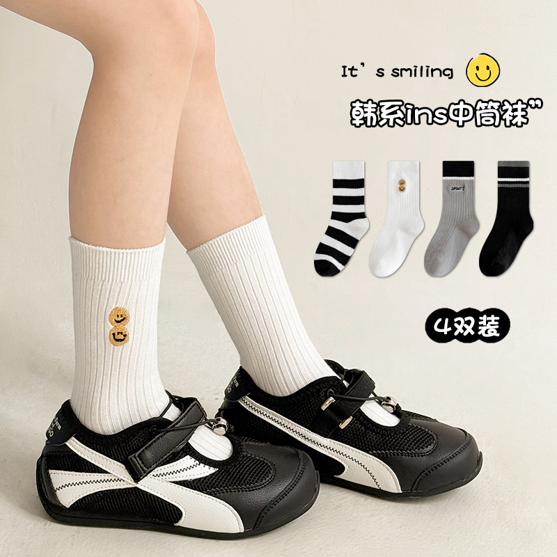 2025秋季新款韩系ins黑白双针刺绣中筒袜四双装 N