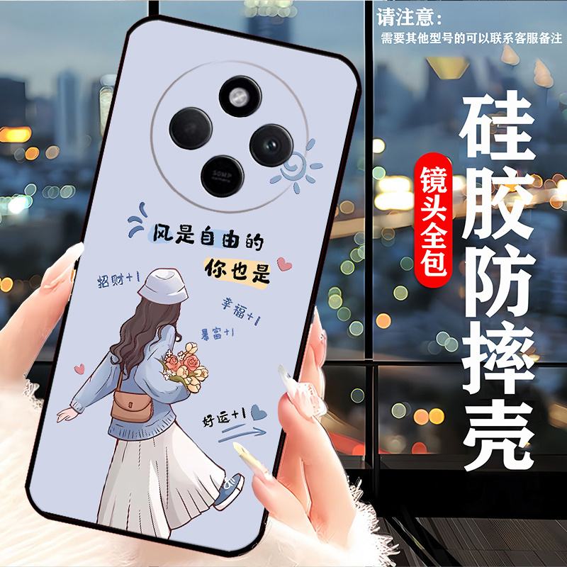 红米14r手机壳2411DRN47C全包边卡通耐脏新款网红女硅胶防摔软壳