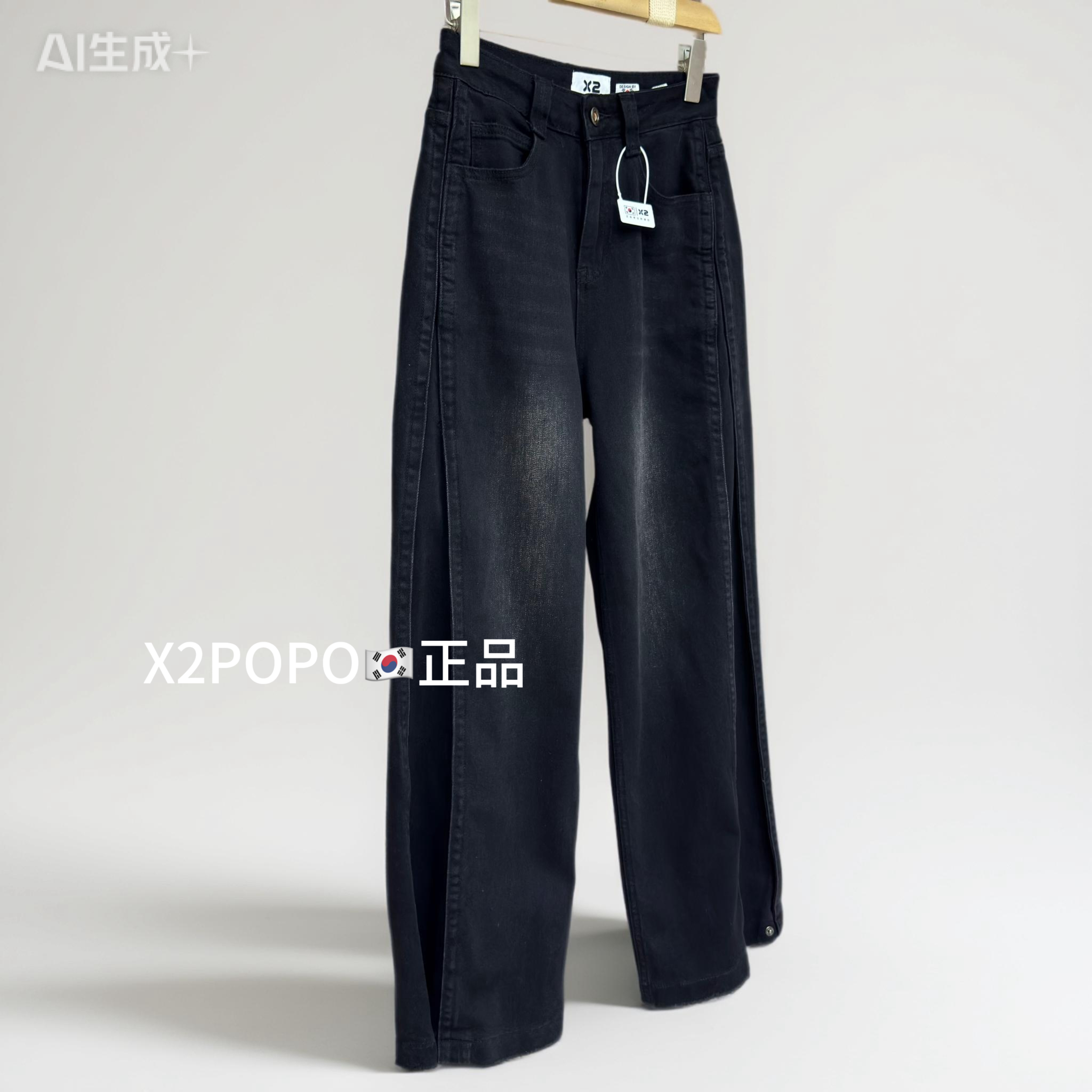 X2POPO正品韩版窄板直筒裤2穿弯刀裤弹力软牛仔大码显瘦黑色百搭