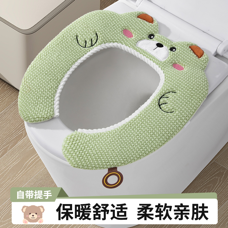 加厚冬季卡通可爱毛绒保暖马桶坐垫家用坐便器垫圈垫子四季通用