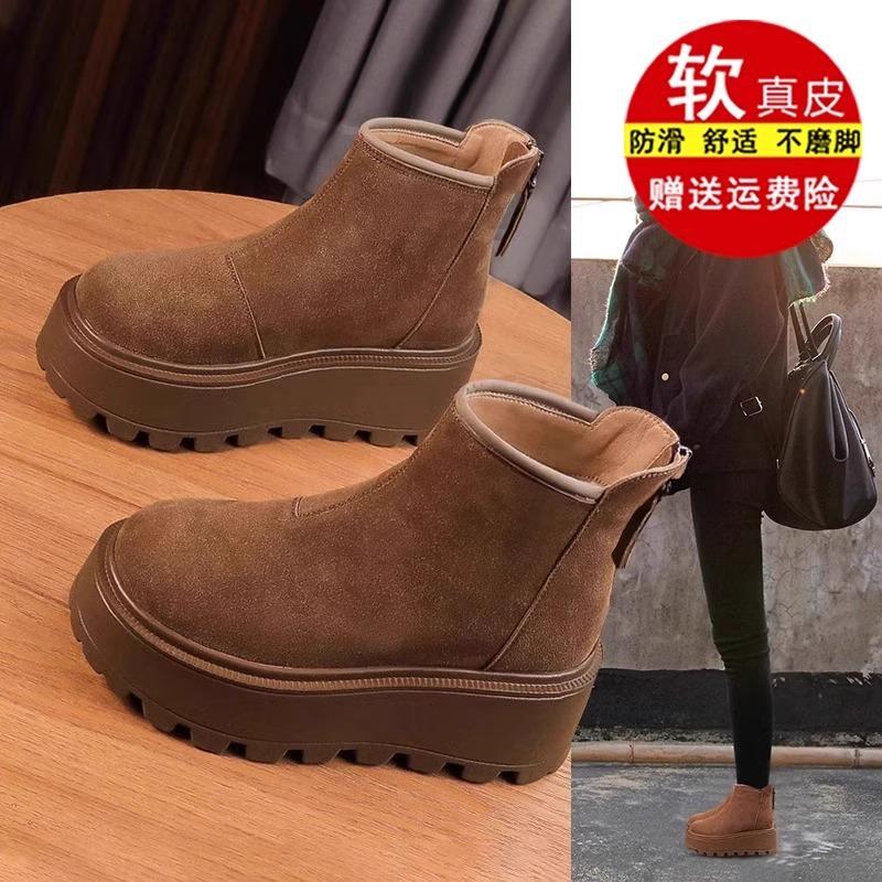红蜻蜓金典薏尔康断码厚底雪地靴女冬2024新款加绒加厚保暖棉鞋休