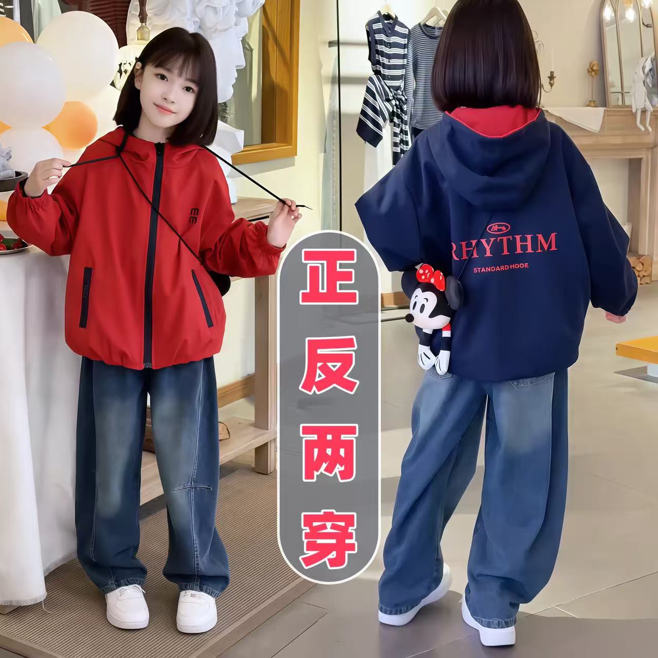 （送玩偶）2025秋季儿童韩系卡通休闲网红连帽两面穿夹克外套