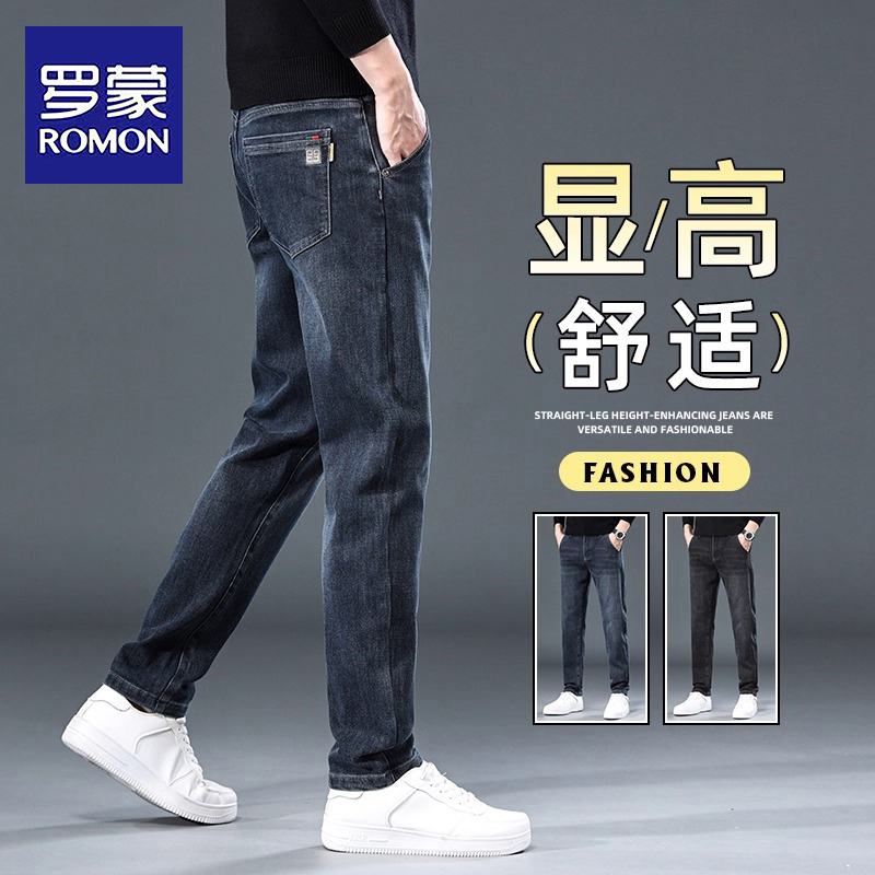 罗蒙高端刺绣牛仔裤男2025秋冬季新款弹力直筒潮流百搭加绒休闲裤