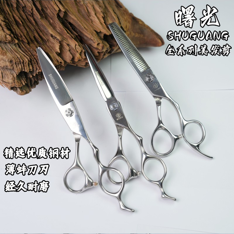 炫龙曙光理发剪刀优质钢材无痕平剪牙剪胖胖剪耐磨