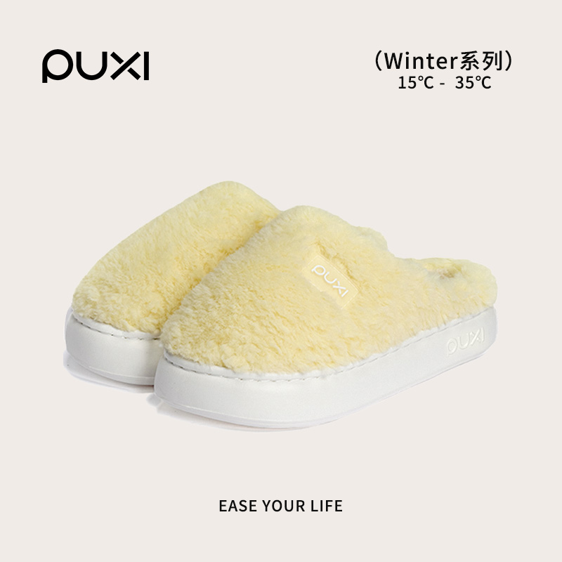 【朴西】卷卷居家室内月子加绒防滑软保暖男女情侣加厚底棉拖鞋