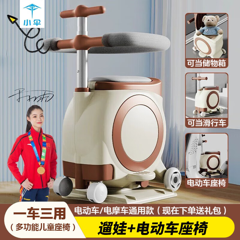 多功能新款前置儿童座椅折叠踏板车宝宝通用前座子电瓶车婴儿座椅