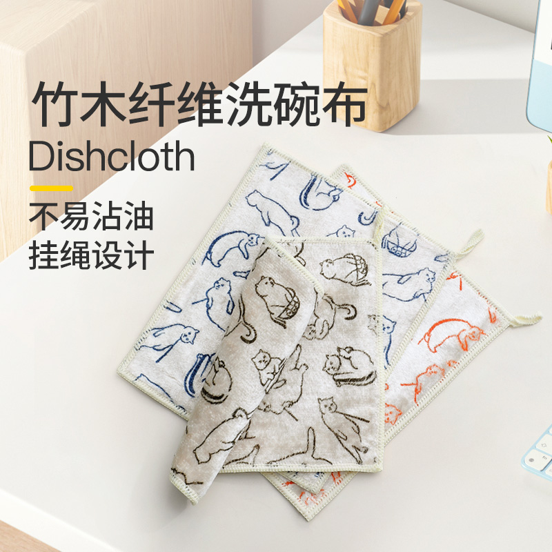 双层加厚印花抹布清洁布吸水毛巾不易沾油厨房专用高颜值洗碗布