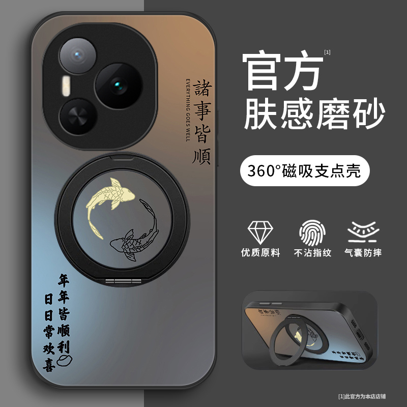 欢喜顺利适用荣耀Power手机壳荣耀GTPro全包荣耀GT男士肤感壳防摔