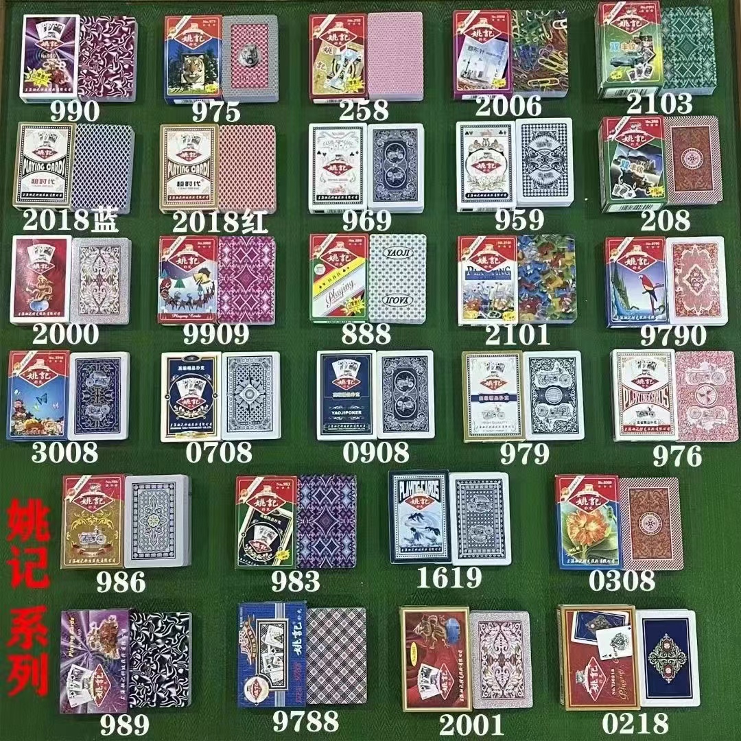 魔术表演道具宾王姚记三A方块记号卡片原厂质量花色数字扑克现货