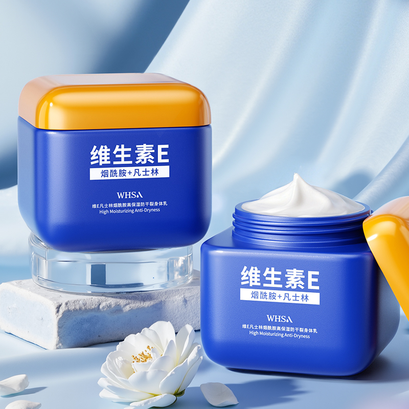 WHSA维E凡士林烟酰胺高保湿防干裂身体乳-csh