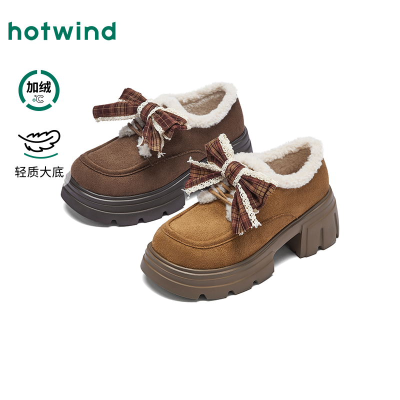 热风2025年冬季新款女士时尚单鞋H02W25411