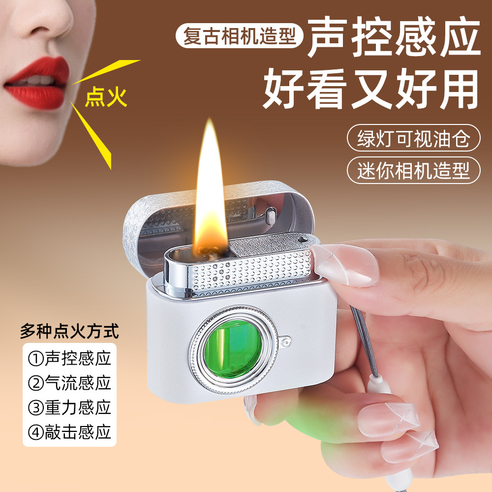 DG-018复古相机声控煤油DK器声控感应金属明火Type-C充电
