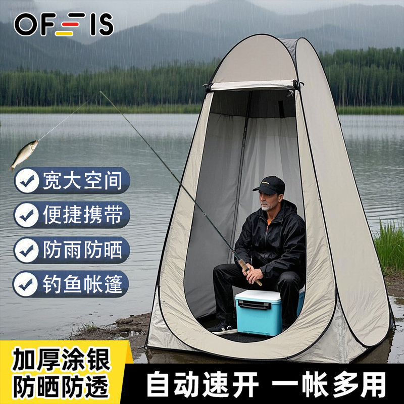 户外更衣淋浴帐篷加厚防透光换衣服野营餐移动厕所成人洗澡帐篷