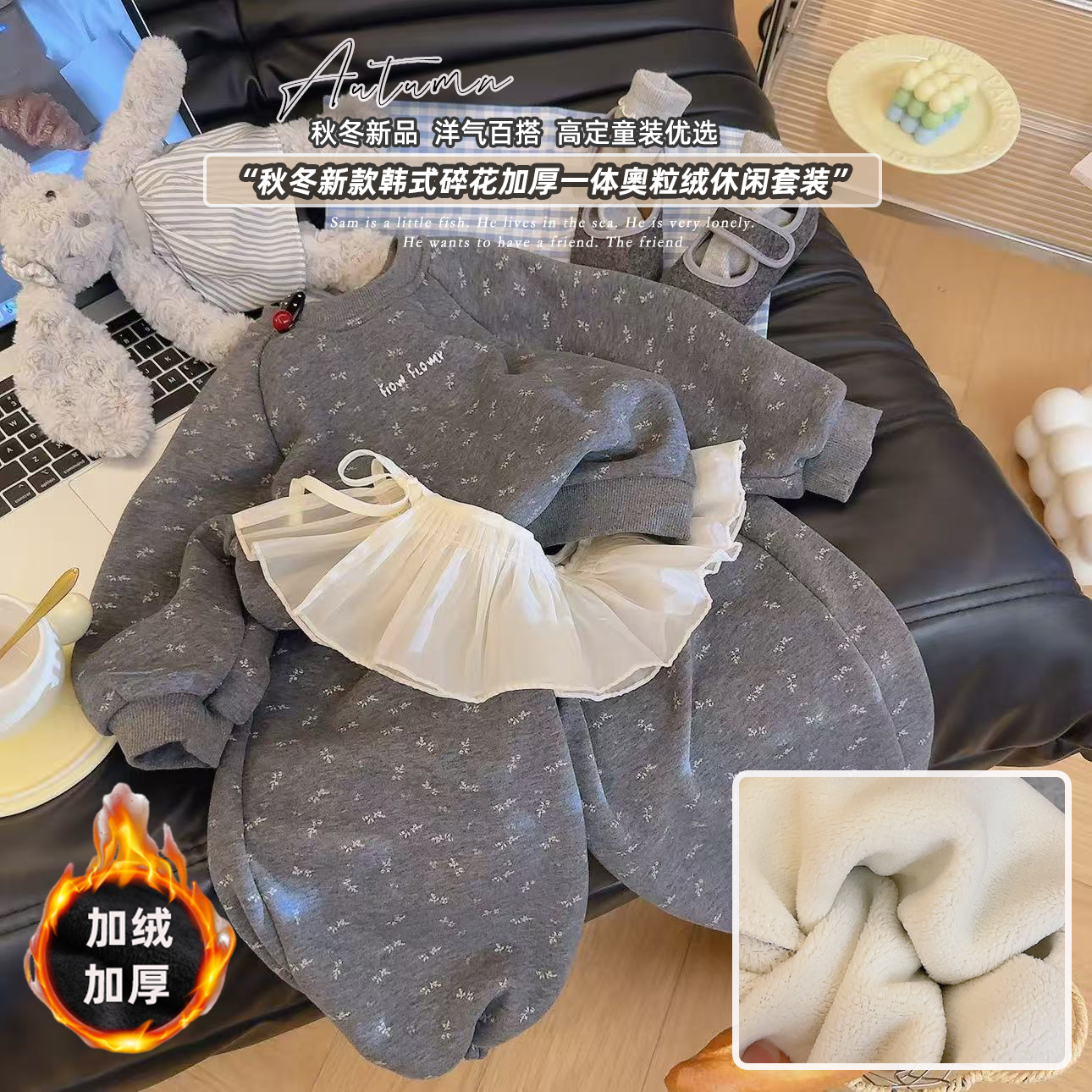 女童加绒套装2025千金风女厚款加绒冬季洋气新款碎花网纱屁帘卫裤