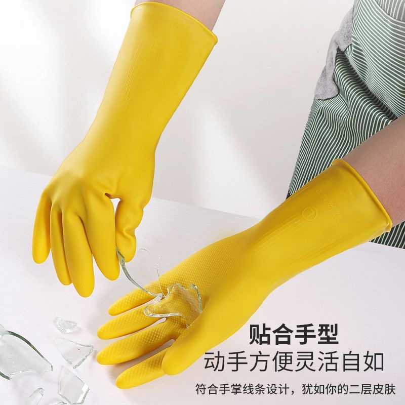 加厚牛筋橡胶乳胶手套劳保耐磨防水洗衣家务洗碗厨房工作干活耐用