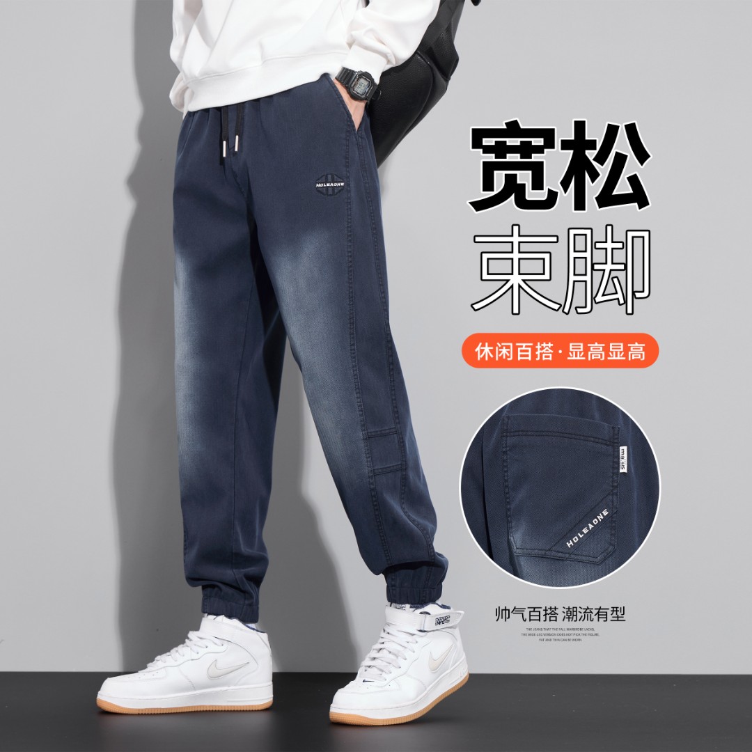 秋季新款天丝男士束脚休闲裤宽松大码百搭工装男裤弹力潮流哈伦裤